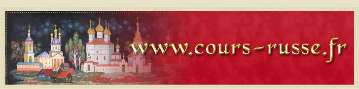 www.cours-russe.fr